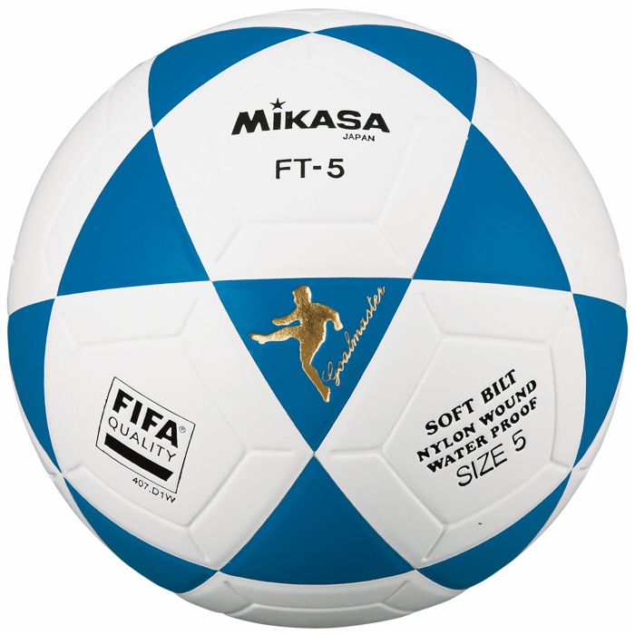 MIKASA Football FT-5B FIFA main product photo